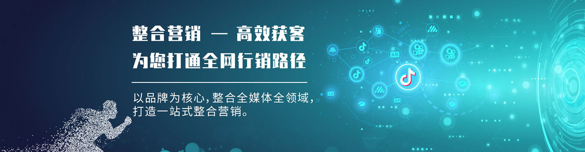 兴化搜索开户返点